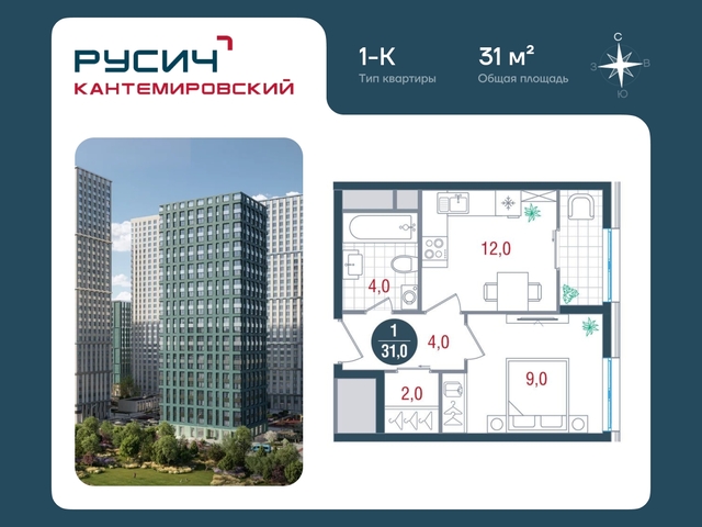 метро Москворечье метро Орехово район Царицыно б-р Кавказский 51с/12 ЖК «РУСИЧ-Кантемировский» Кантемировская, Царицыно, Каширская фото