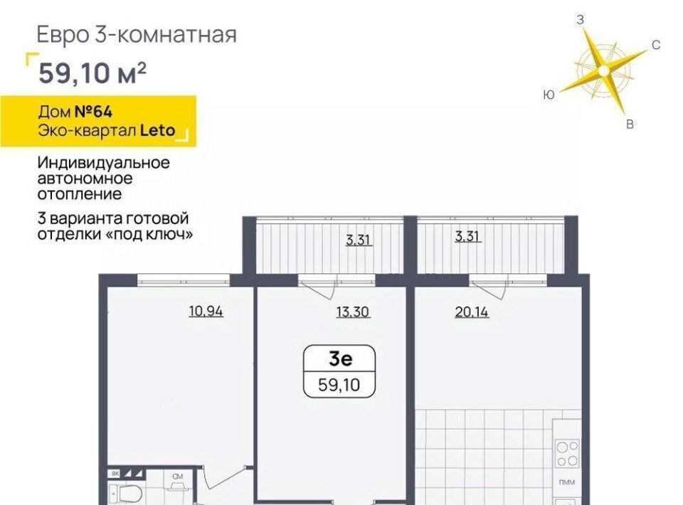 квартира г Ульяновск р-н Засвияжский Жилой Ульяновск, Юго-Западный мкр, Лето, квартал фото 2