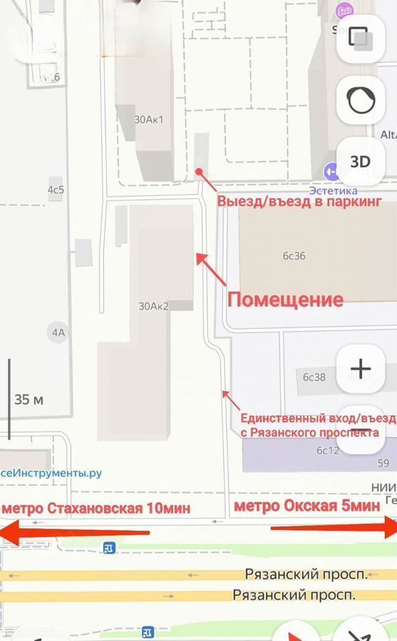 торговое помещение г Москва метро Окская ул Михайлова 30ак/2 фото 4