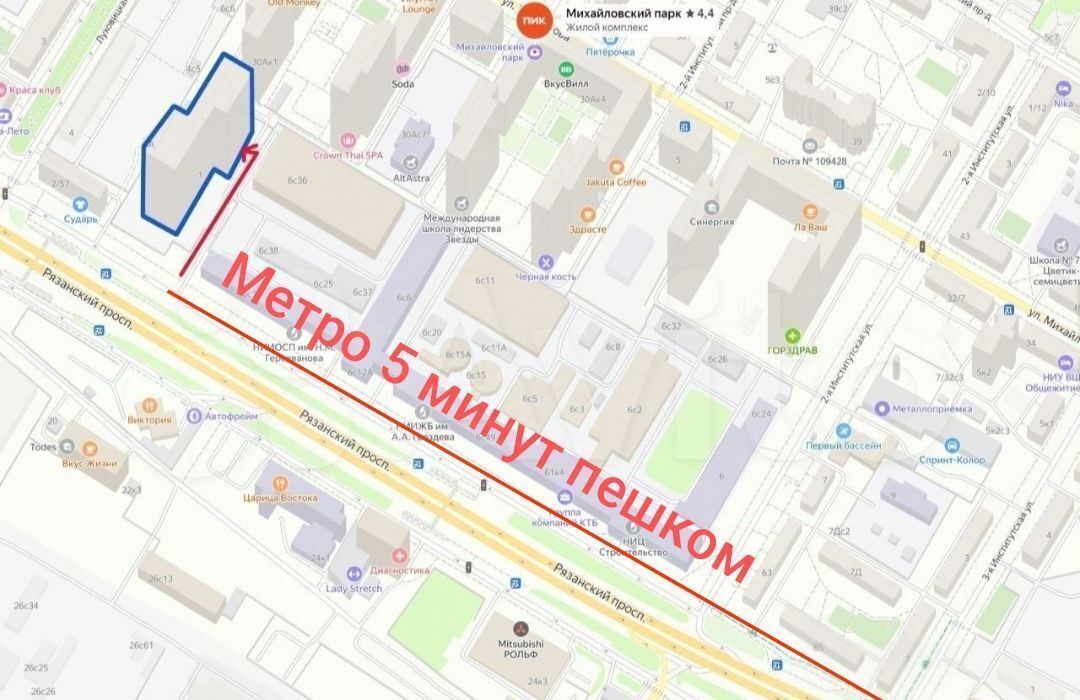 торговое помещение г Москва метро Окская ул Михайлова 30ак/2 фото 6