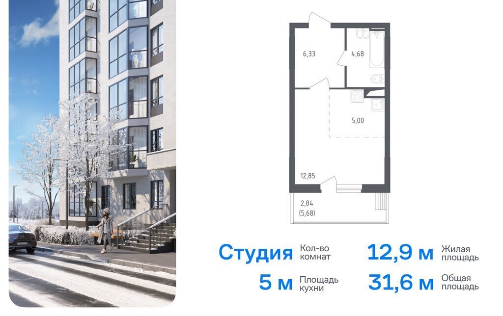 квартира городской округ Люберцы п Жилино-1 ЖК Егорово Парк Томилино, к 3. 2, 2-й квартал фото 1