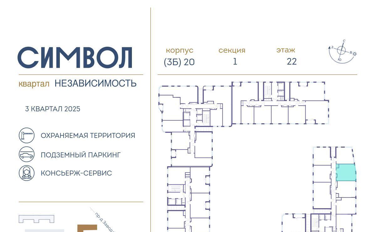 квартира г Москва метро Авиамоторная ул Крузенштерна 9 фото 2