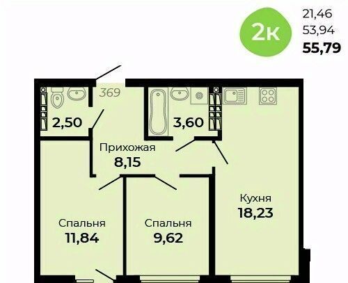 квартира г Верхняя Пышма ул Гальянова Проспект Космонавтов фото 1