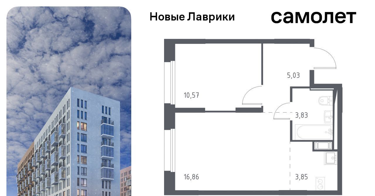 квартира р-н Всеволожский г Мурино ЖК «Новые Лаврики» 1/1 Девяткино фото 1