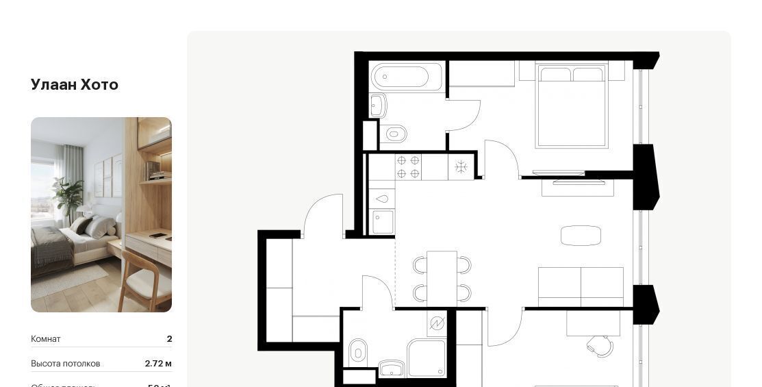 квартира г Улан-Удэ р-н Советский ул Советская 6/2 фото 1