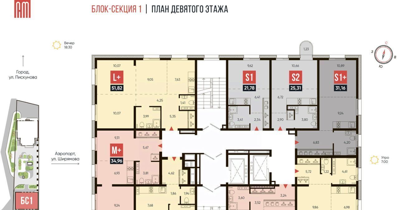 квартира г Иркутск р-н Октябрьский ул Ширямова 26 фото 2