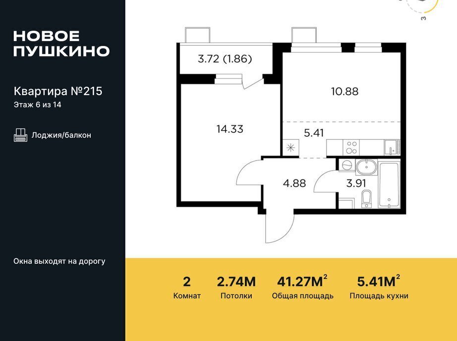 квартира г Пушкино микрорайон Новое, к 23, Свиблово фото 1