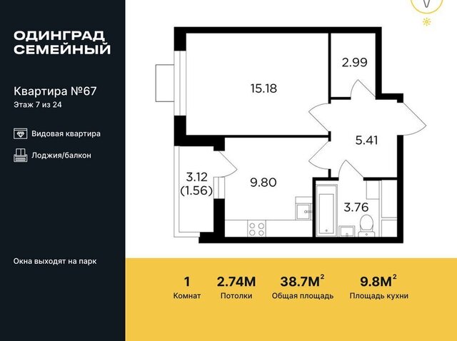 р-н мкр Клубничное поле ЖК «Одинград. Квартал «Семейный»» 5 Одинцово фото