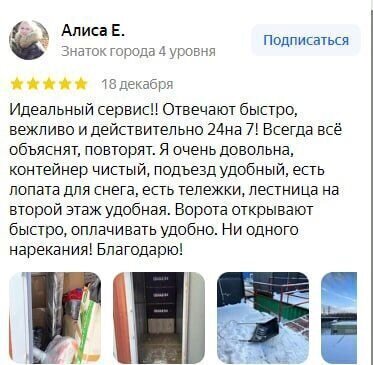 производственные, складские г Москва метро Строгино тер МКАД 62-й километр, 5к 2 фото 10