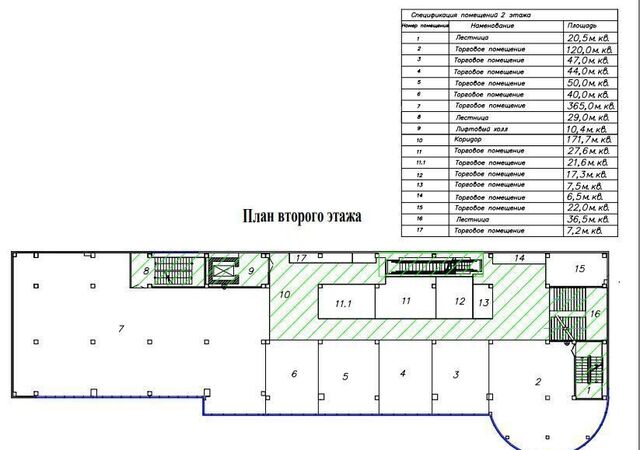 торговое помещение р-н Комсомольский пр-кт им Мусы Джалиля 47г фото