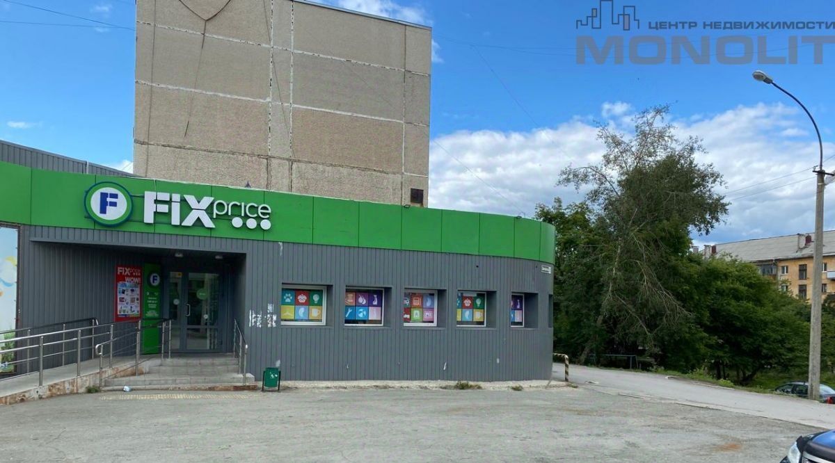 торговое помещение г Кировград ул Декабристов 12/2 фото 1