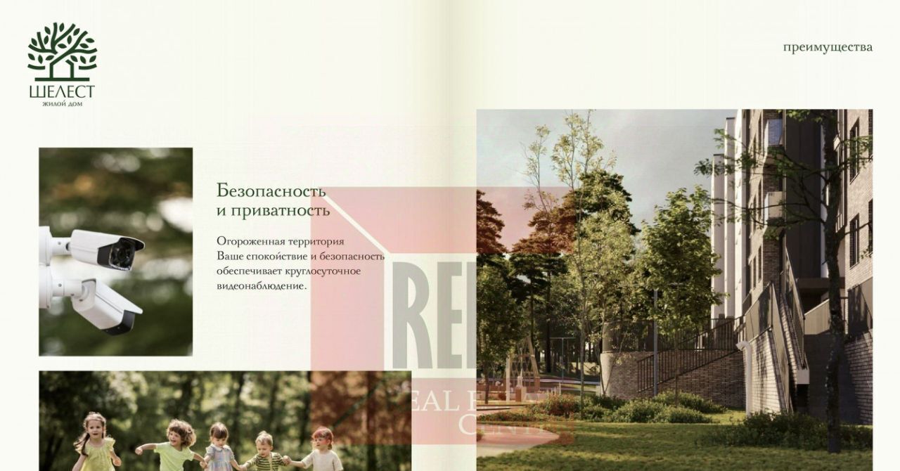 квартира р-н Светлогорский г Светлогорск фото 9