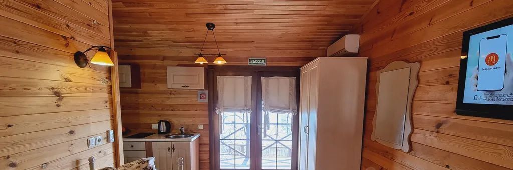дом г Алушта с Приветное р-н курорт Канака ул Курортная 2 фото 7