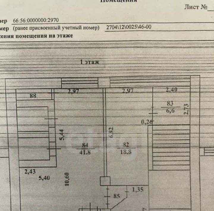 свободного назначения г Нижний Тагил р-н Ленинский ул Горошникова 56 фото 12