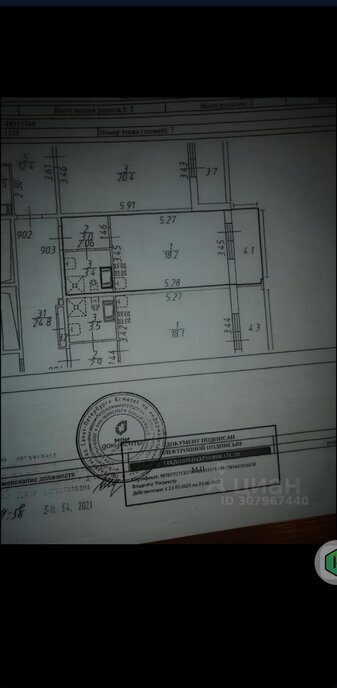 квартира г Санкт-Петербург метро Василеостровская Острова ул 26-я линия В.О. 7 фото 2