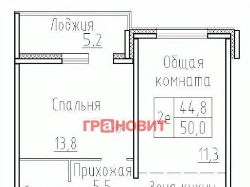 квартира р-н Новосибирский п Элитный ул Венская 11 микрорайон «Фламинго» сельсовет, Новосибирск, Мичуринский фото 2