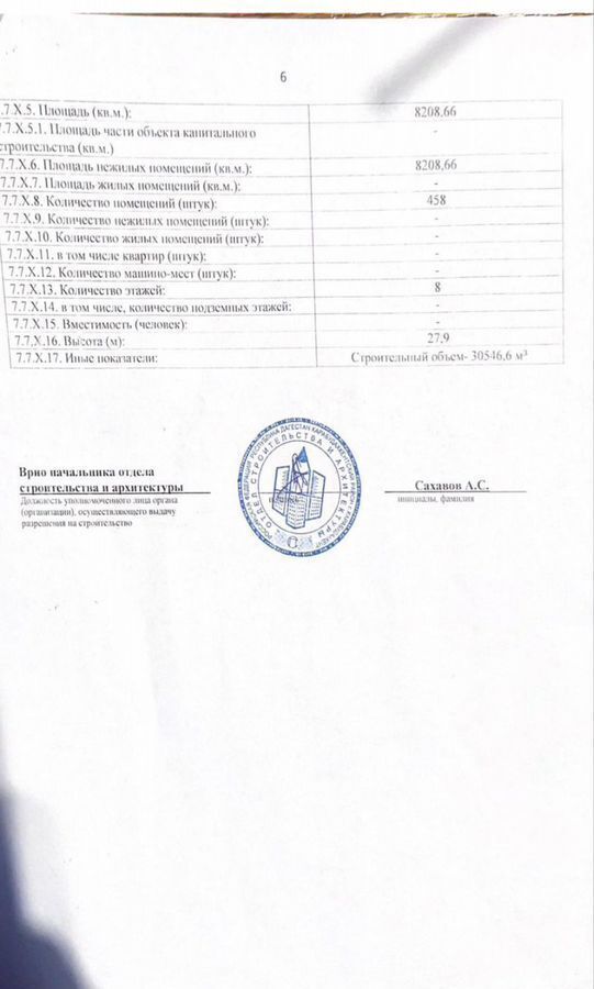 квартира р-н Карабудахкентский с Зеленоморск 3-я Лазурная ул., 4, Манаскент фото 5