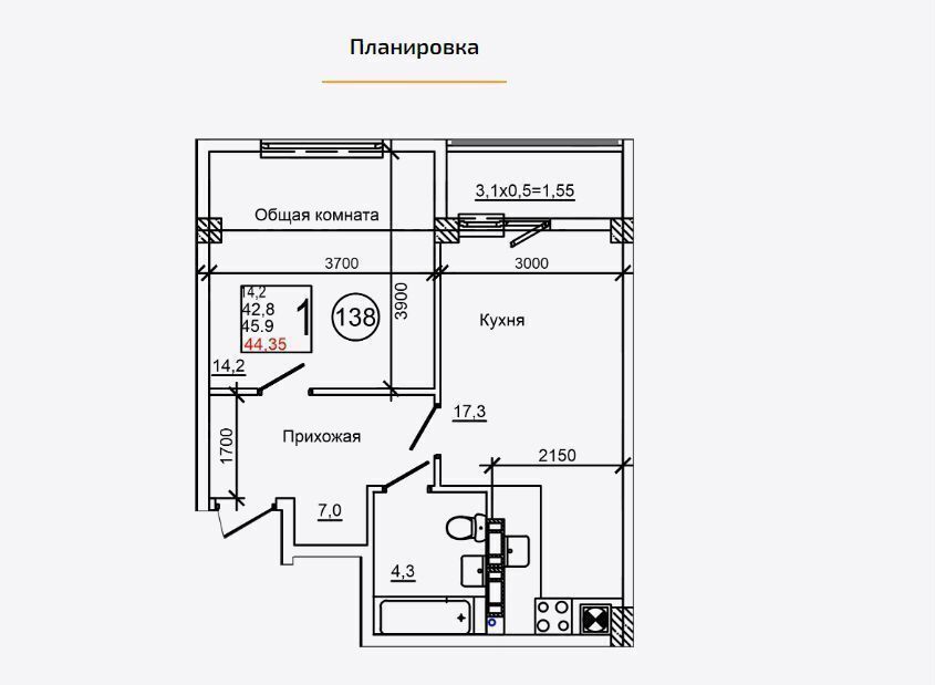 квартира р-н Симферопольский с Мирное ул 9 Мая 6 этап фото 2