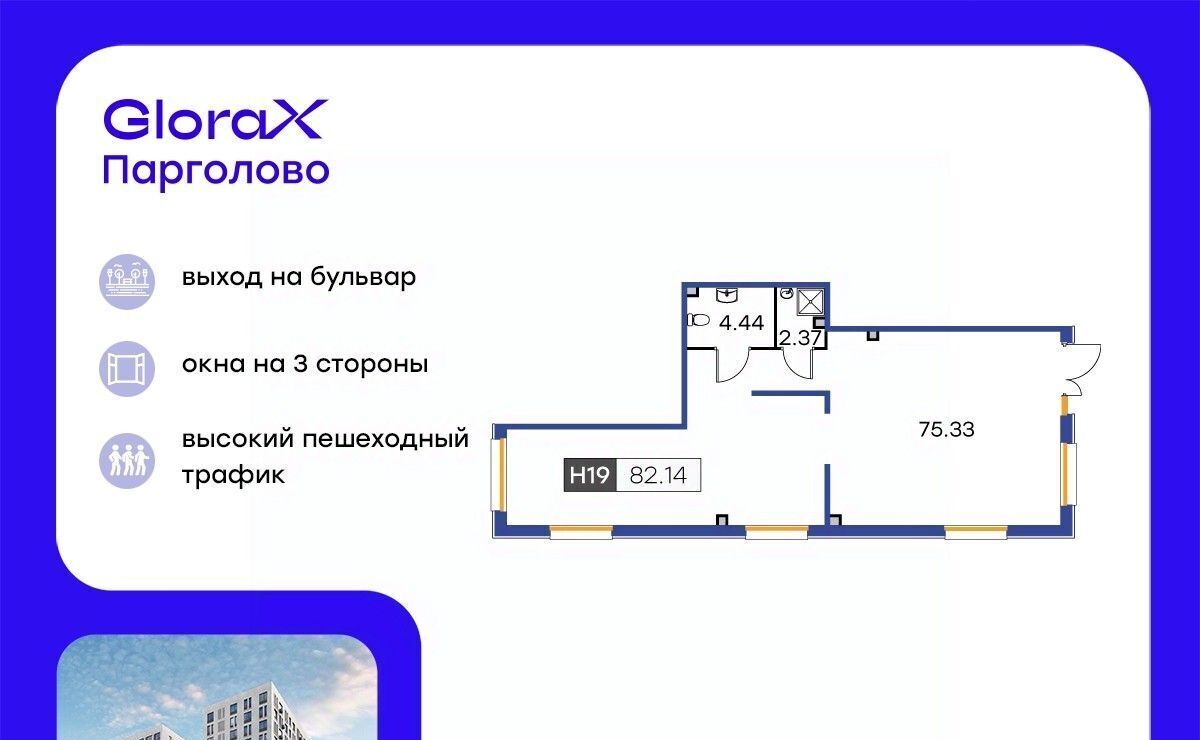 свободного назначения г Санкт-Петербург п Парголово ш Выборгское р-н Выборгский фото 1