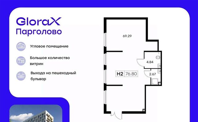 ш Выборгское метро Проспект Просвещения фото