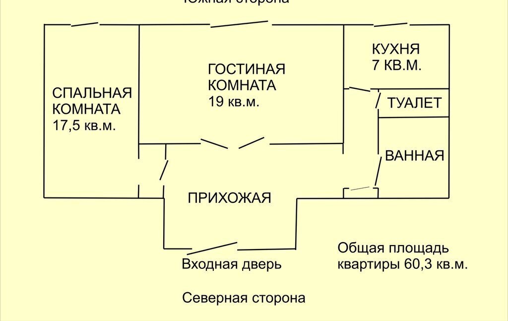 квартира г Челябинск ул Байкальская 27а фото 25