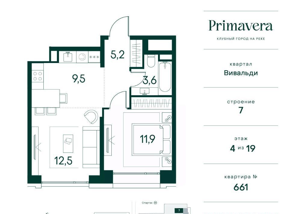 квартира г Москва метро Спартак Вивальди кв-л, Клубный Город на Реке Примавера жилой комплекс фото 1