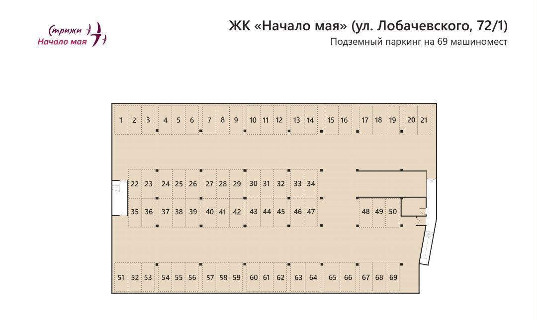 машиноместо г Новосибирск р-н Заельцовский ул Лобачевского 72/1 фото 5