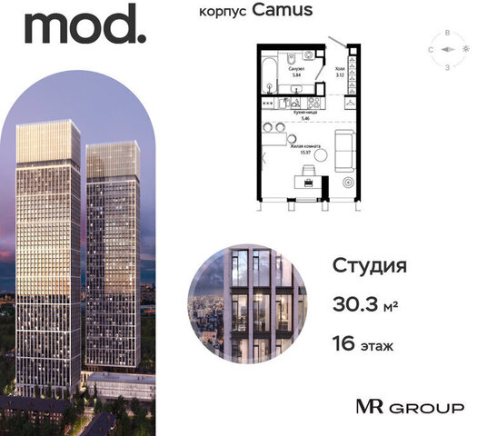 метро Марьина Роща дом 12к/3 фото