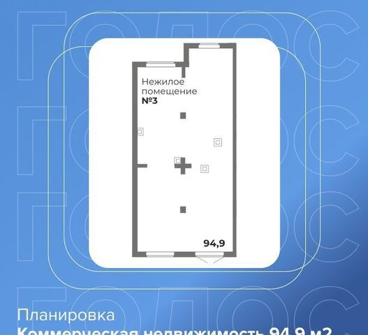 р-н Центральный пр-кт Героя России Родионова Е.Н. 20/18 фото