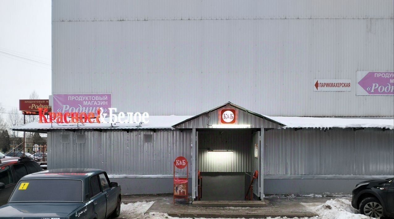 свободного назначения г Ярославль р-н Дзержинский ул Труфанова 21к/4 фото 4