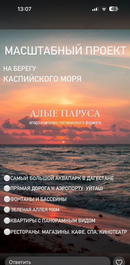 квартира р-н Карабудахкентский с Зеленоморск Зеленоморская ул., 13А, Манаскент фото 4