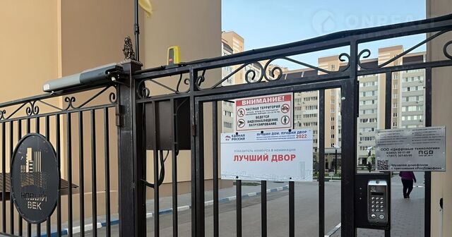 ул Полтавская 25 городское поселение Энгельс фото