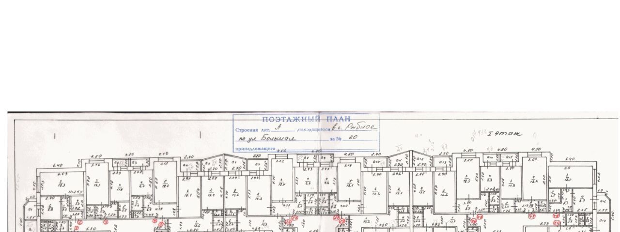 квартира р-н Рыбновский г Рыбное ул Большая 20 Рыбновское городское поселение фото 9