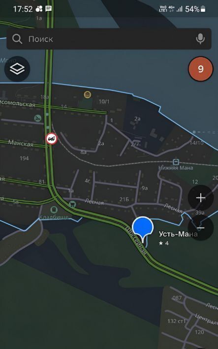 земля г Дивногорск п Усть-Мана фото 2