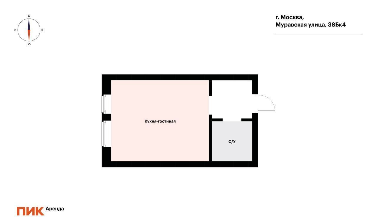 квартира г Москва ул Муравская 38бк/4 направление Ленинградское (северо-запад) ш Пятницкое фото 16