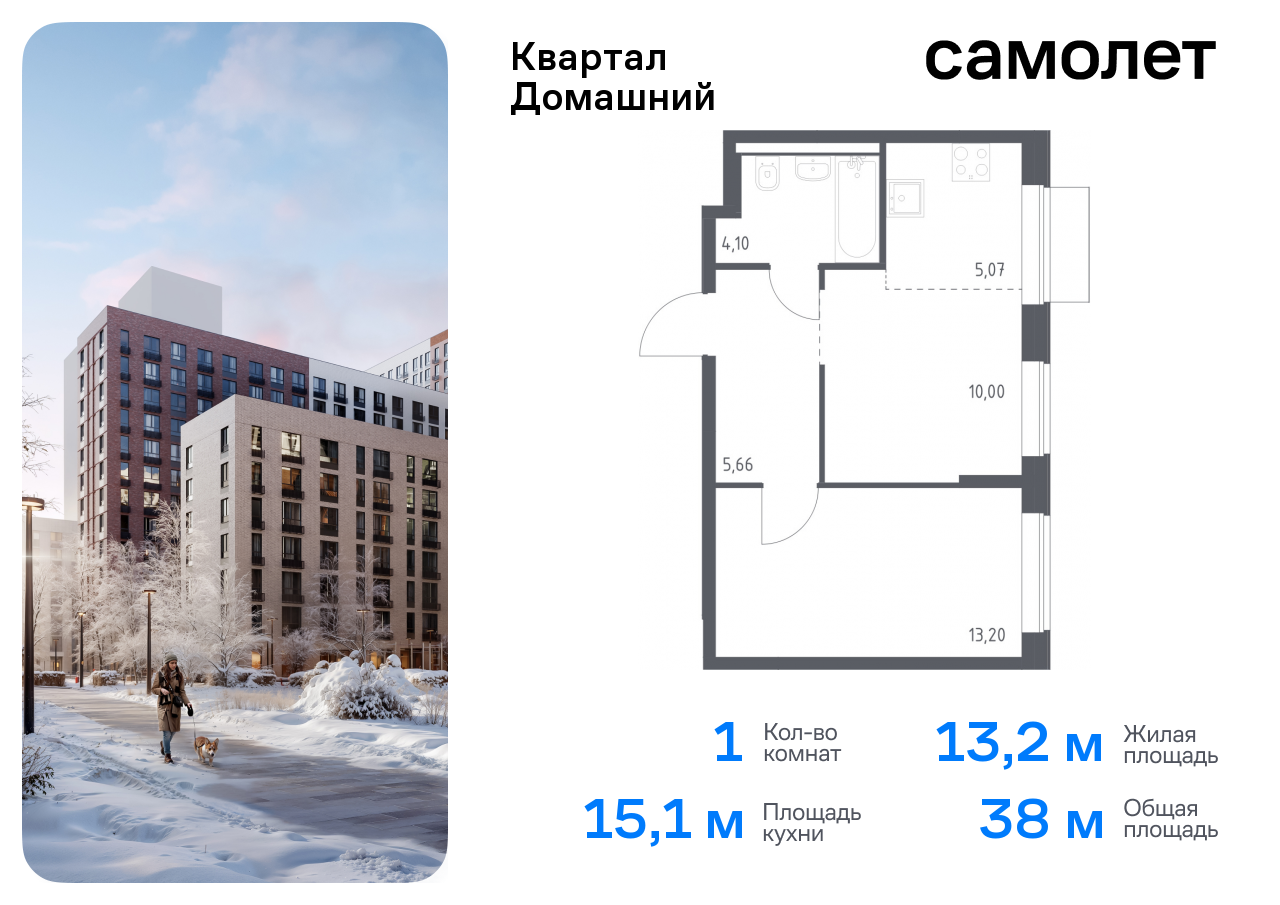 квартира г Москва метро Марьино Марфино жилой комплекс Квартал Домашний, 2 фото 1