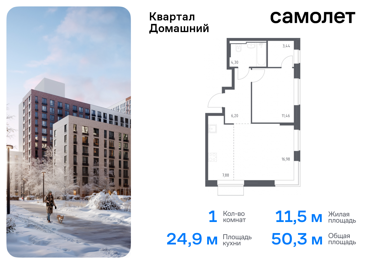 квартира г Москва метро Марьино Марфино жилой комплекс Квартал Домашний, 2 фото 1