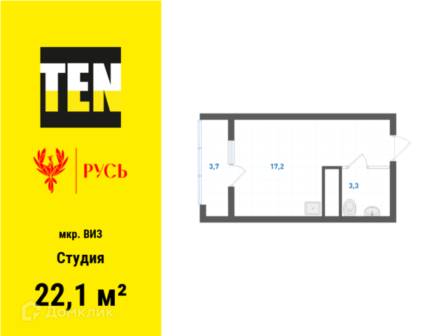 р-н Верх-Исетский ул Крауля 179/2 Екатеринбург городской округ фото