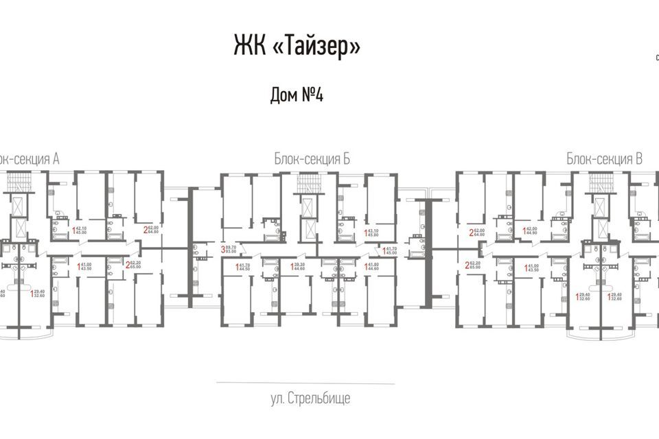 квартира г Саратов р-н Кировский ул Крайняя 87а муниципальное образование город Саратов фото 1