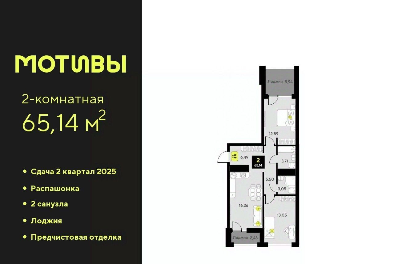 квартира г Тюмень р-н Калининский ул Андрея Приказнова 1 фото 1