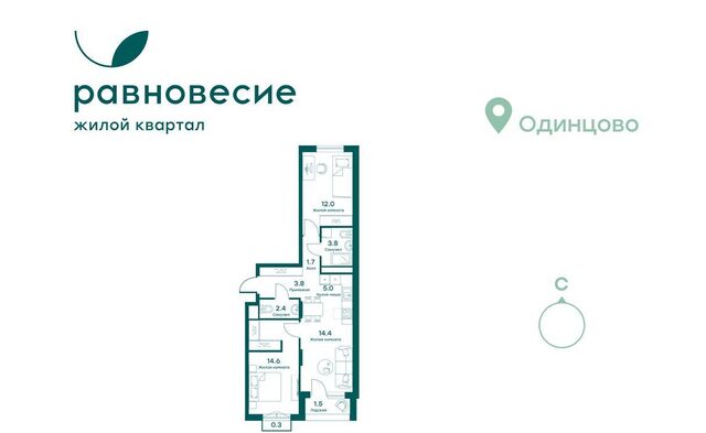 Толстопальцево, 11А фото
