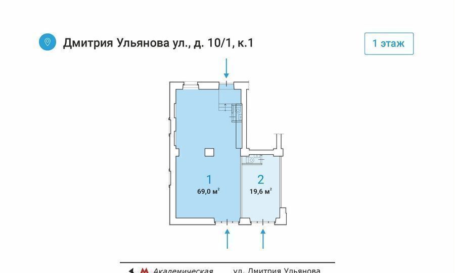 торговое помещение г Москва метро Академическая ул Дмитрия Ульянова 10/1к 1 фото 3