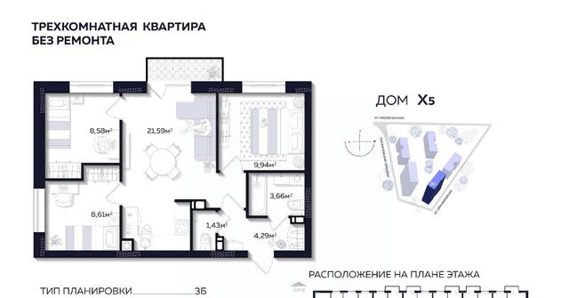 р-н Кировский фото