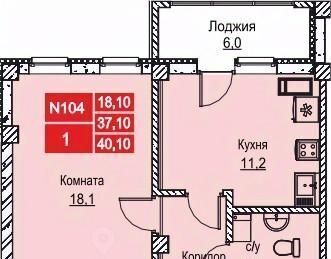 квартира г Нижний Новгород р-н Ленинский ул Июльских Дней фото 1