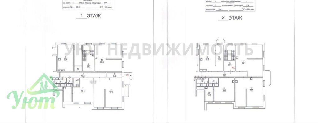 свободного назначения г Москва метро Водный стадион б-р Кронштадтский 49к/1 фото 5