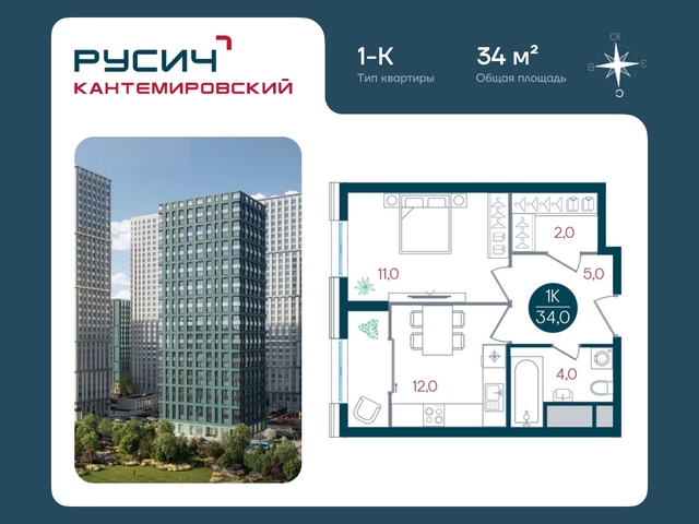 метро Москворечье метро Орехово район Царицыно дом 51с/12 ЖК «РУСИЧ-Кантемировский» Кантемировская, Царицыно, Каширская фото