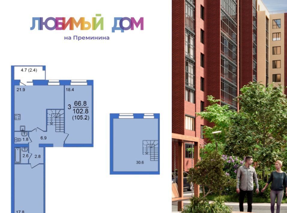 квартира г Вологда Можайский Завокзальный фото 1