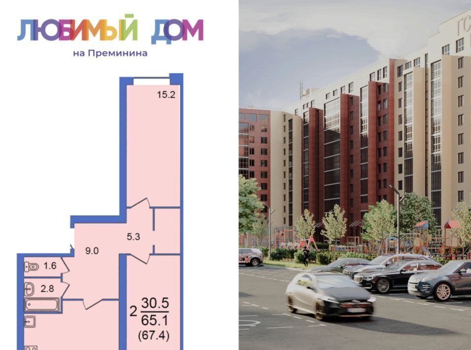 квартира г Вологда Можайский Завокзальный фото 1