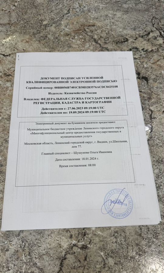 земля городской округ Солнечногорск д Клочково 36 км, г. о. Солнечногорск, Поварово, Пятницкое шоссе фото 3