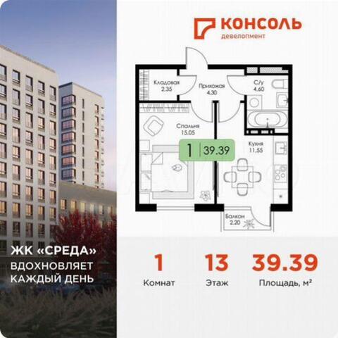 квартира р-н Ленинский дом 12 фото